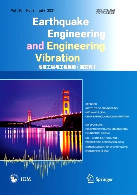 Earthquake Engineering and Engineering Vibration封面